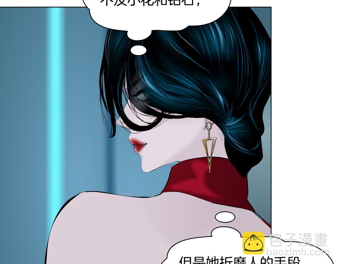 121【激情篇】花招女王71
