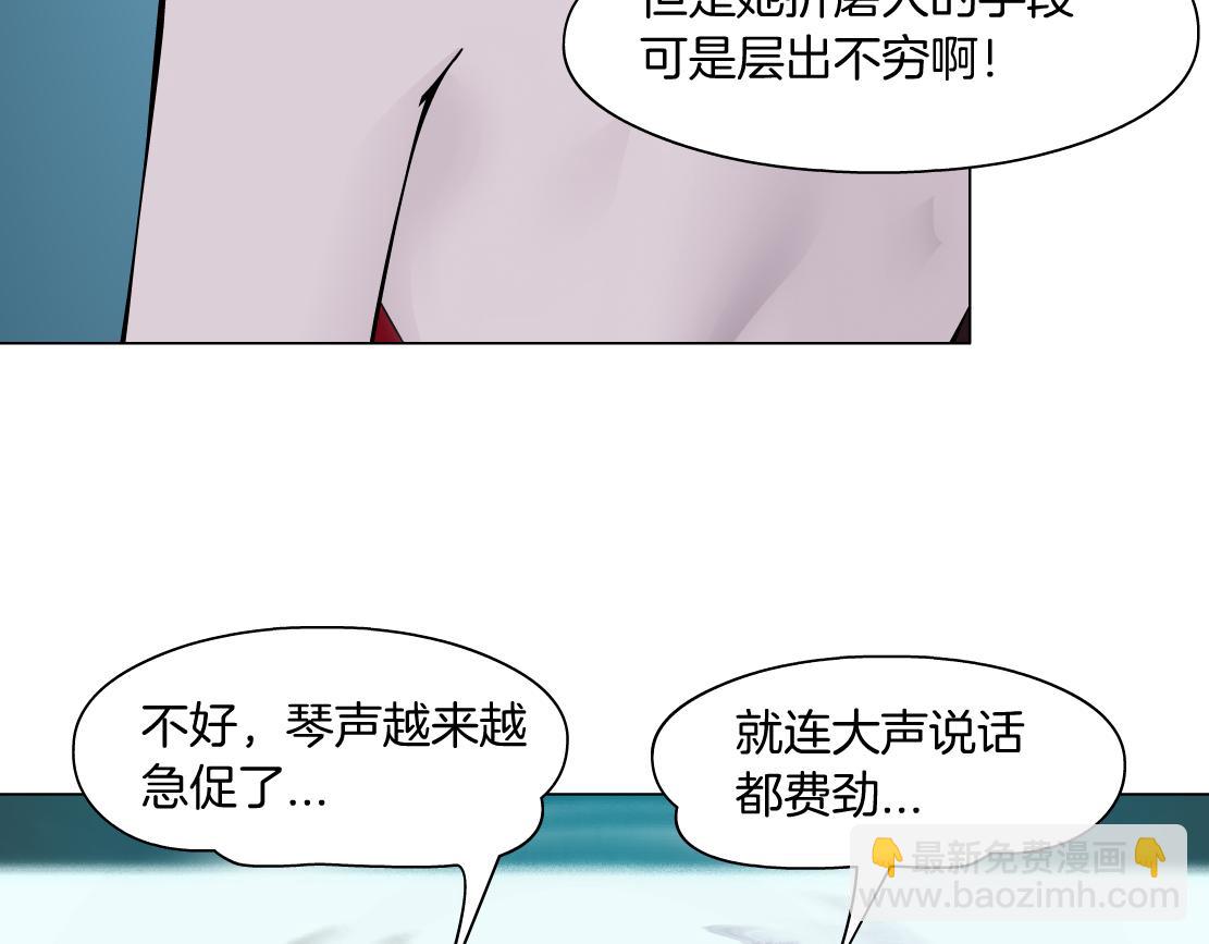 121【激情篇】花招女王72