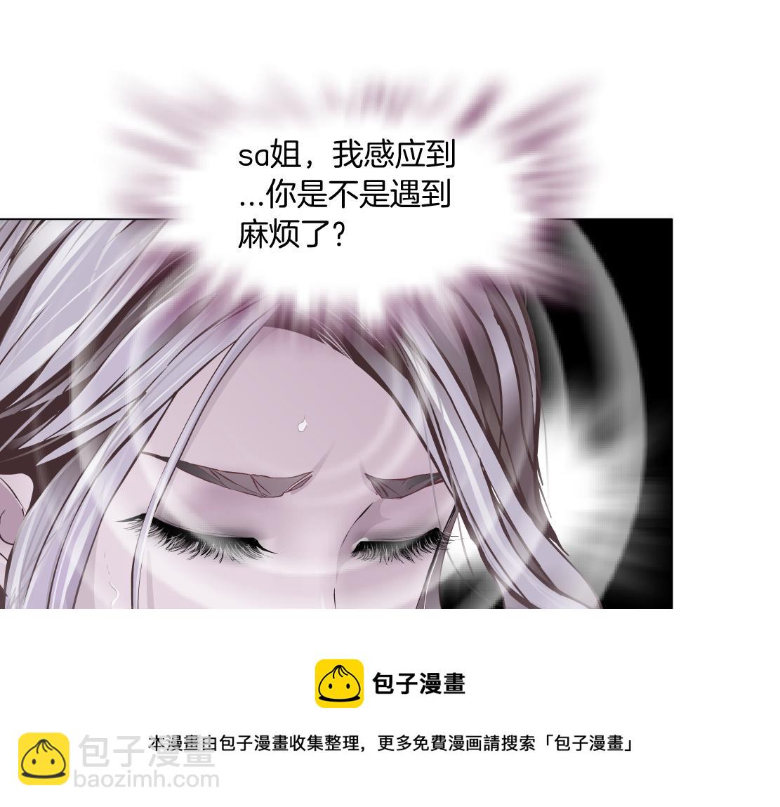 121【激情篇】花招女王74