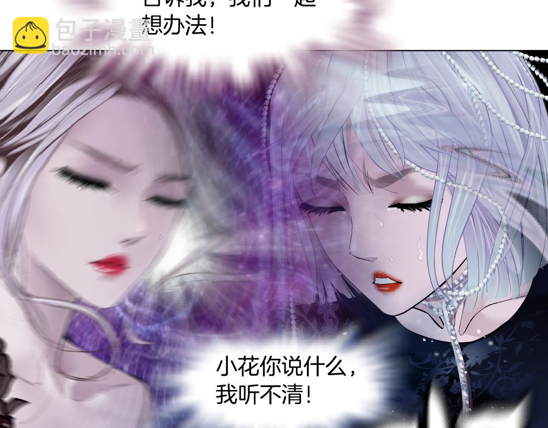 121【激情篇】花招女王76