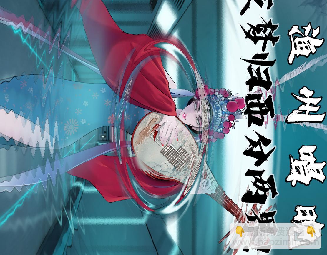 121【激情篇】花招女王80