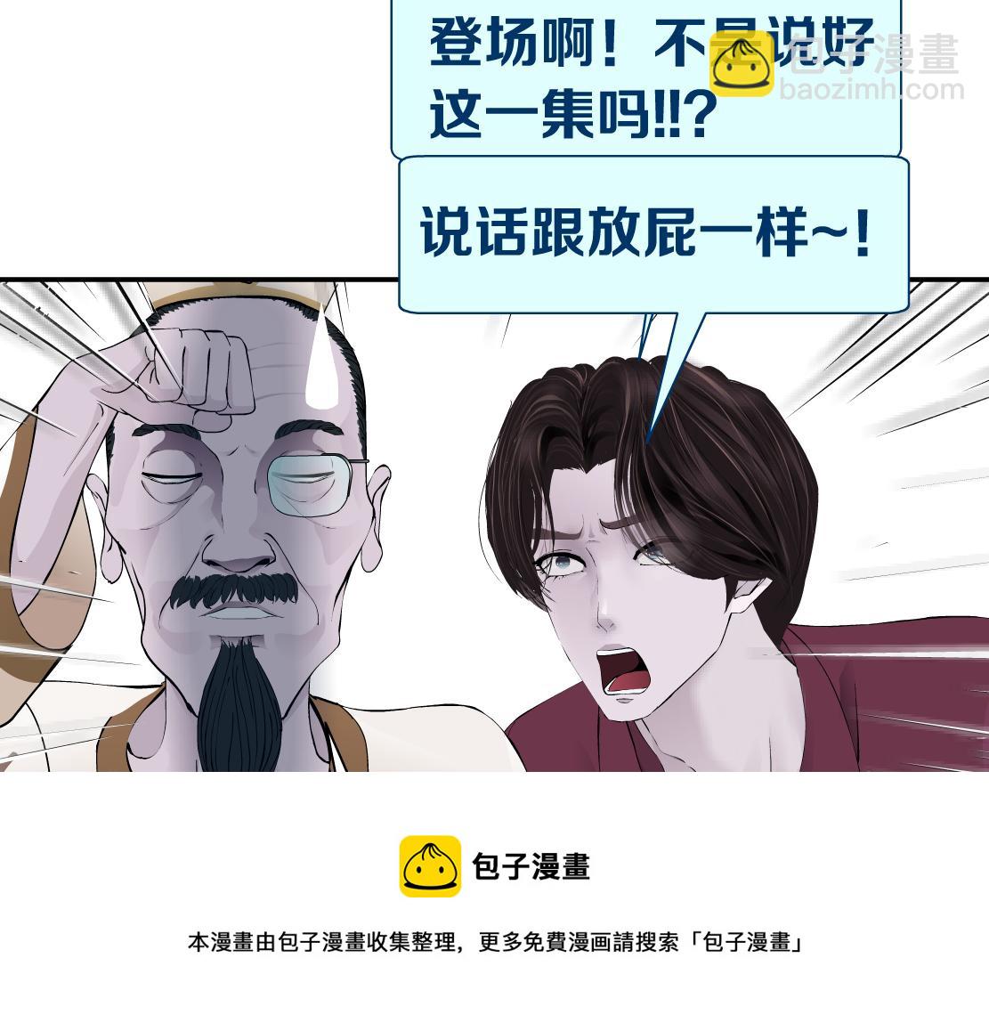 121【激情篇】花招女王84