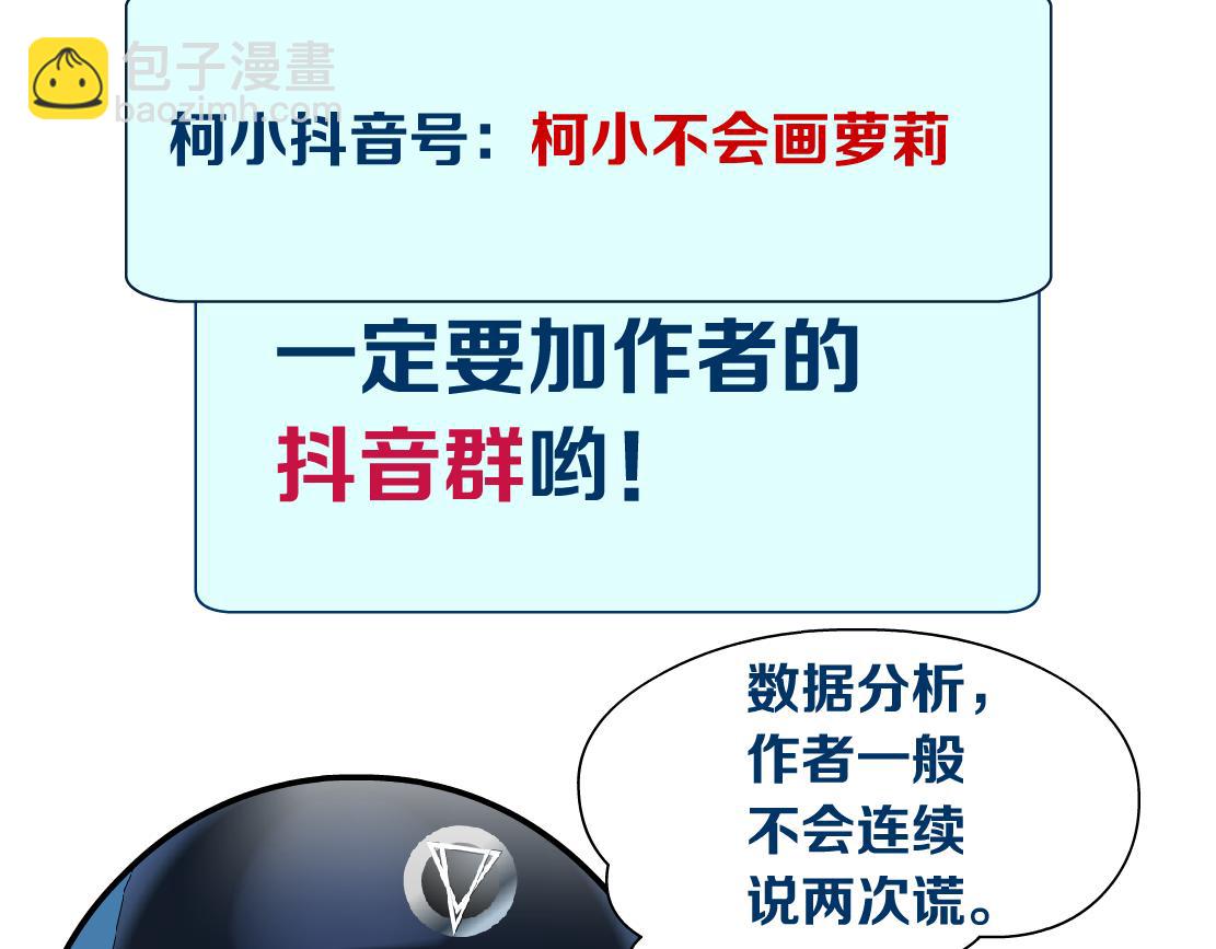 121【激情篇】花招女王86