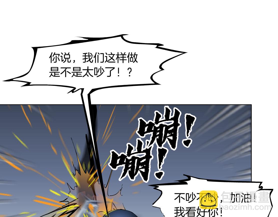 122【激情篇】我来帮你啦！52