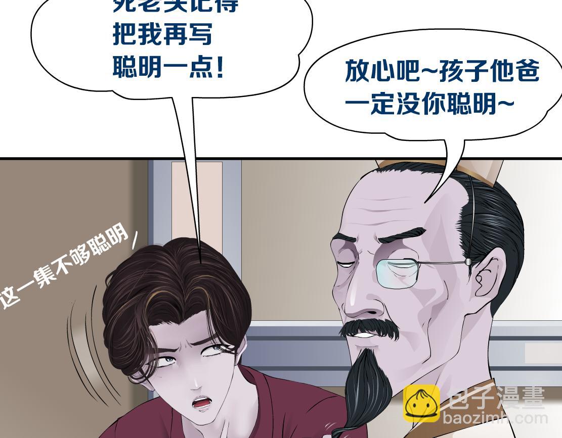 122【激情篇】我来帮你啦！95