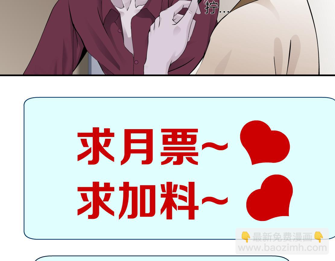 122【激情篇】我来帮你啦！96