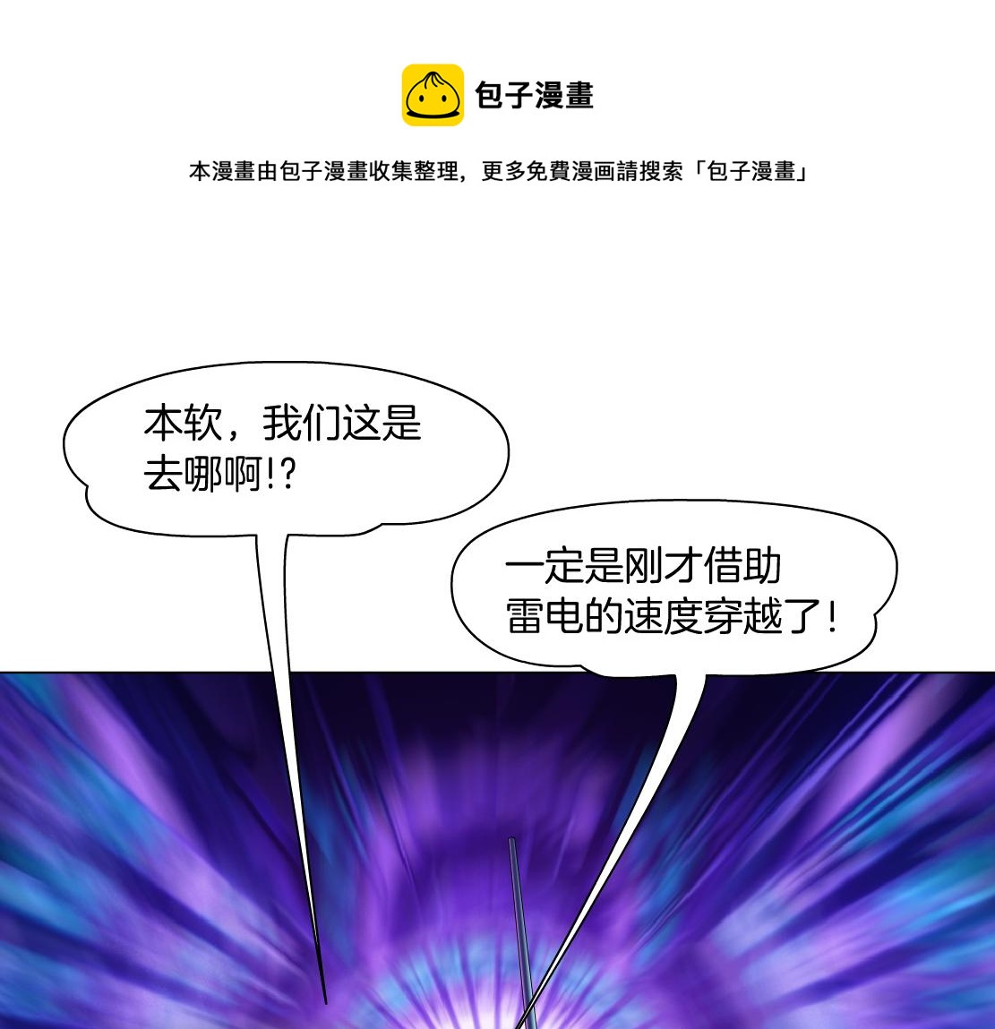 123【激情篇】我俩这辈子64