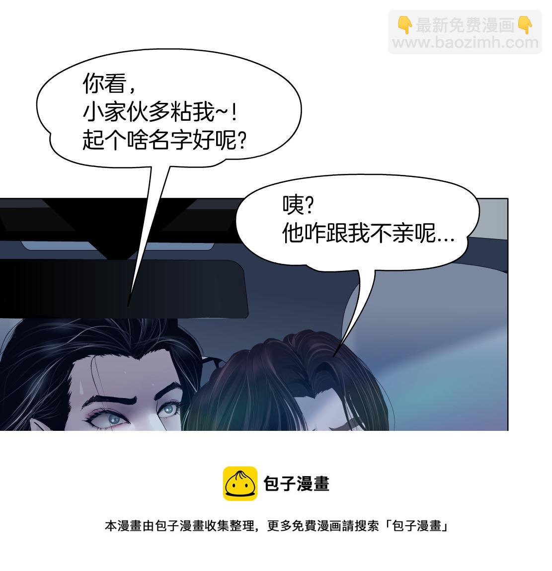 123【激情篇】我俩这辈子74