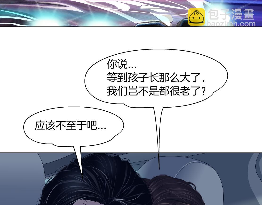 123【激情篇】我俩这辈子77