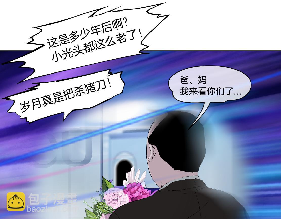 123【激情篇】我俩这辈子79