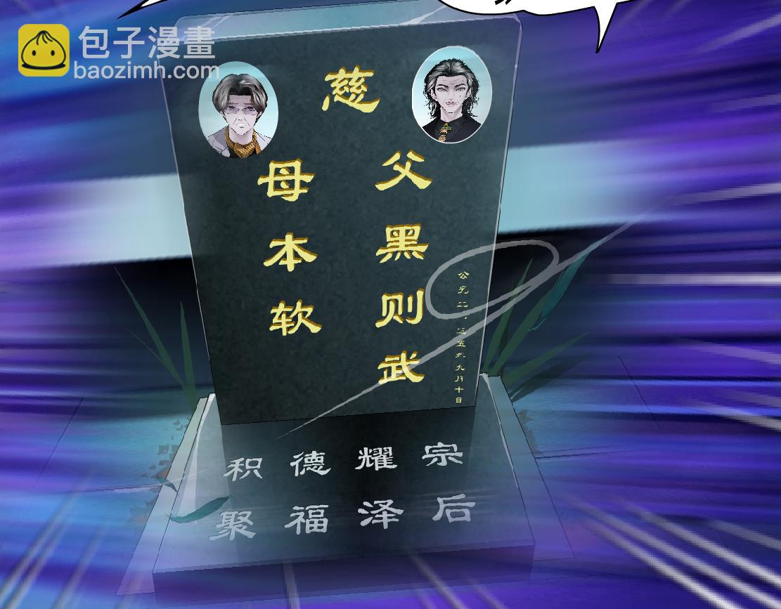 123【激情篇】我俩这辈子81