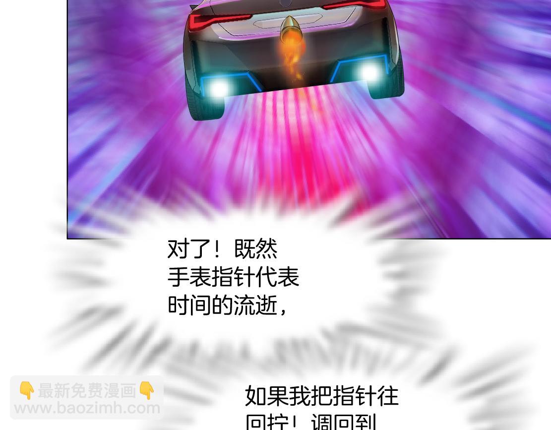 123【激情篇】我俩这辈子85