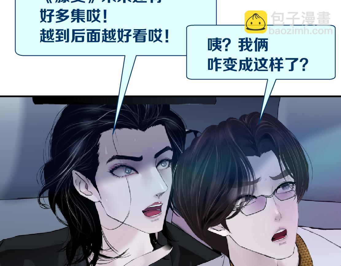 123【激情篇】我俩这辈子89