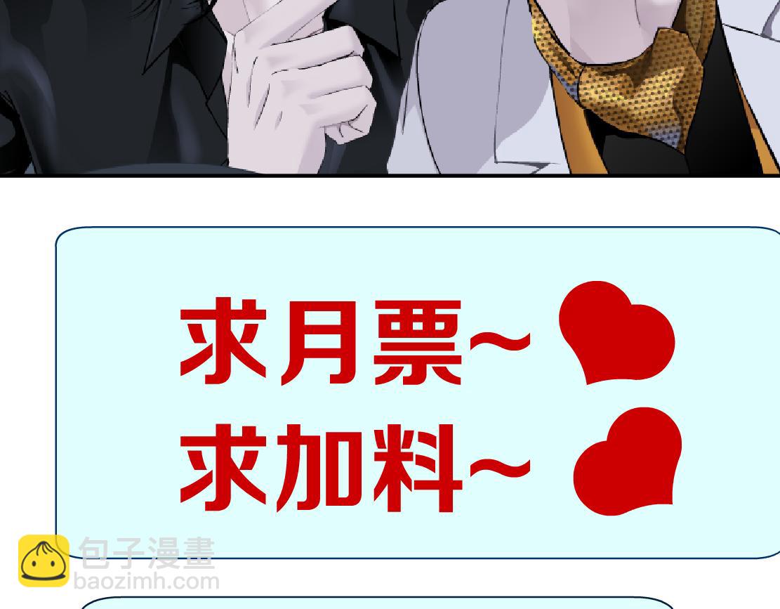 123【激情篇】我俩这辈子90
