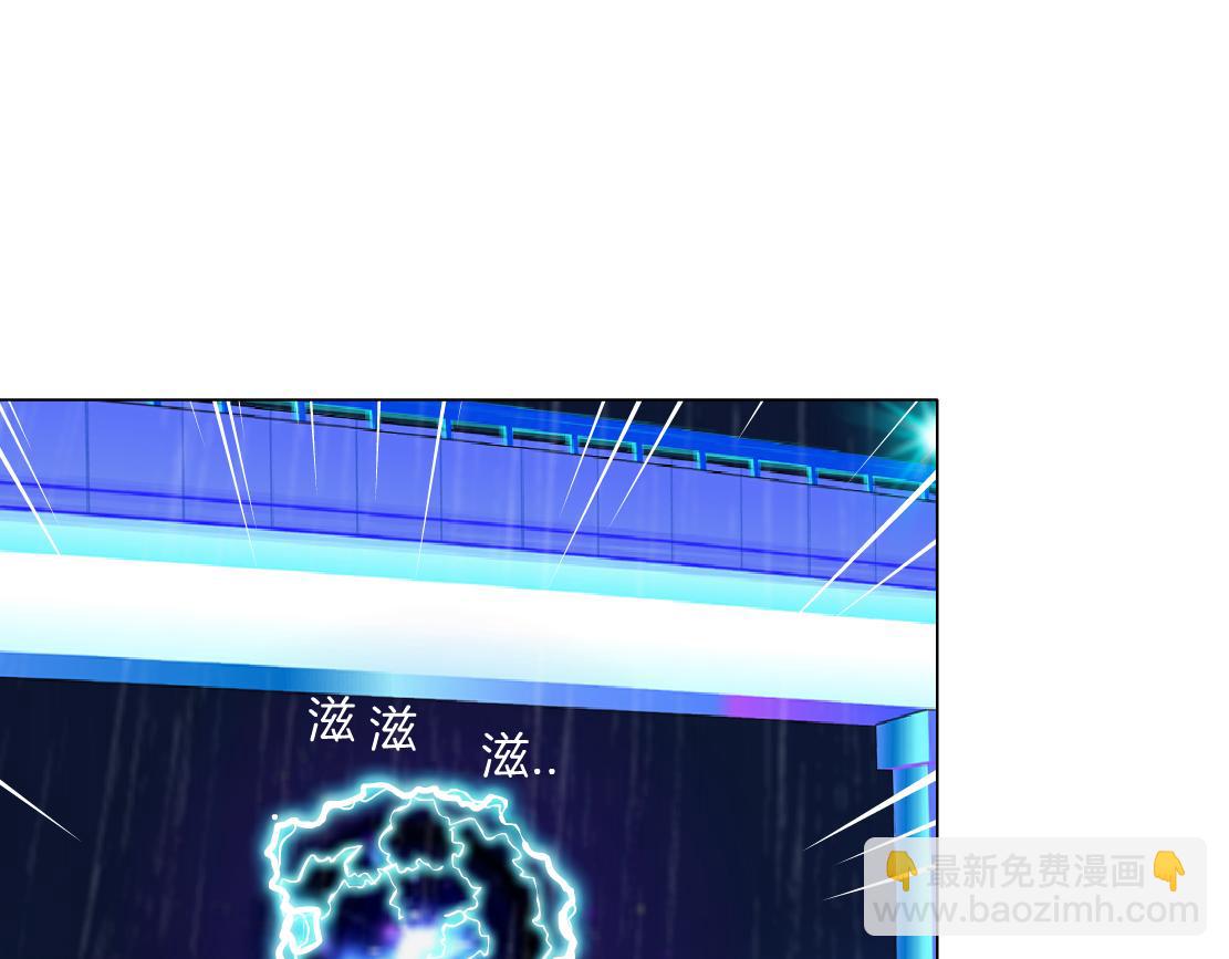 124【激情篇】我们冲过去！13
