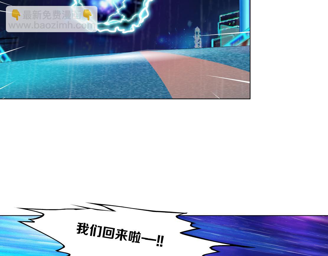 124【激情篇】我们冲过去！14