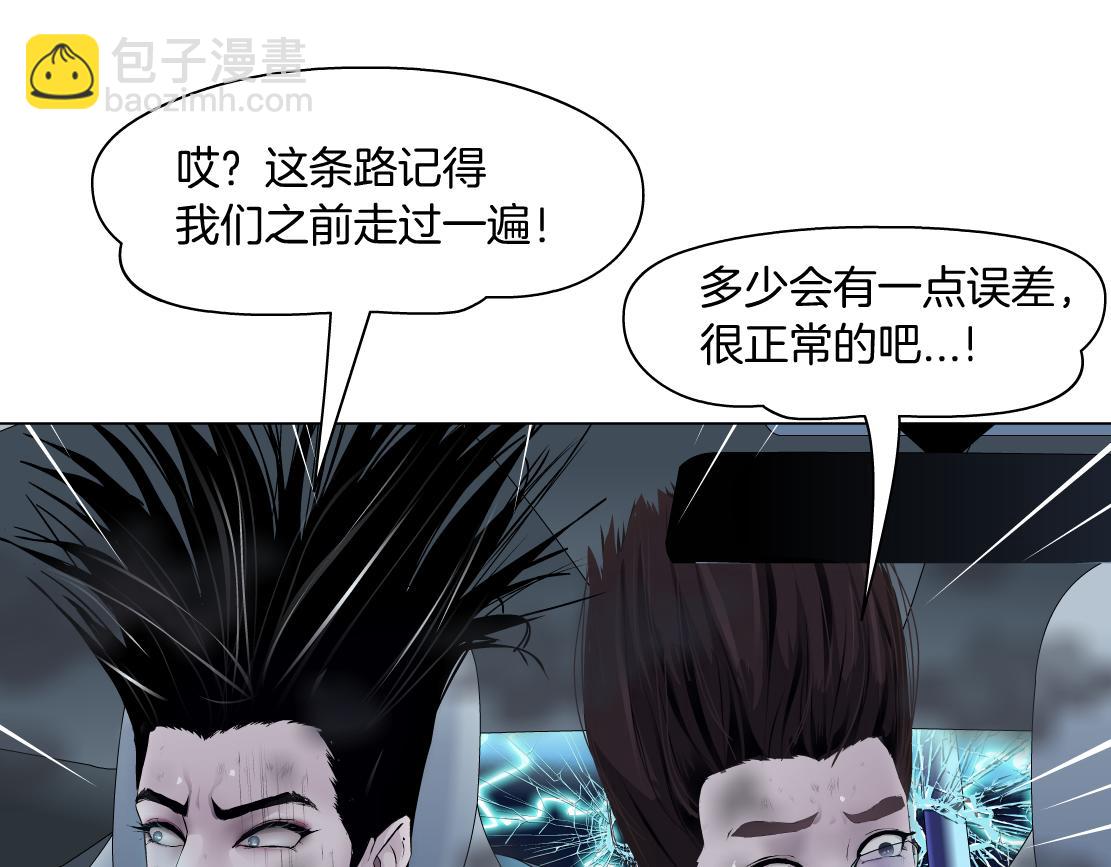 124【激情篇】我们冲过去！16