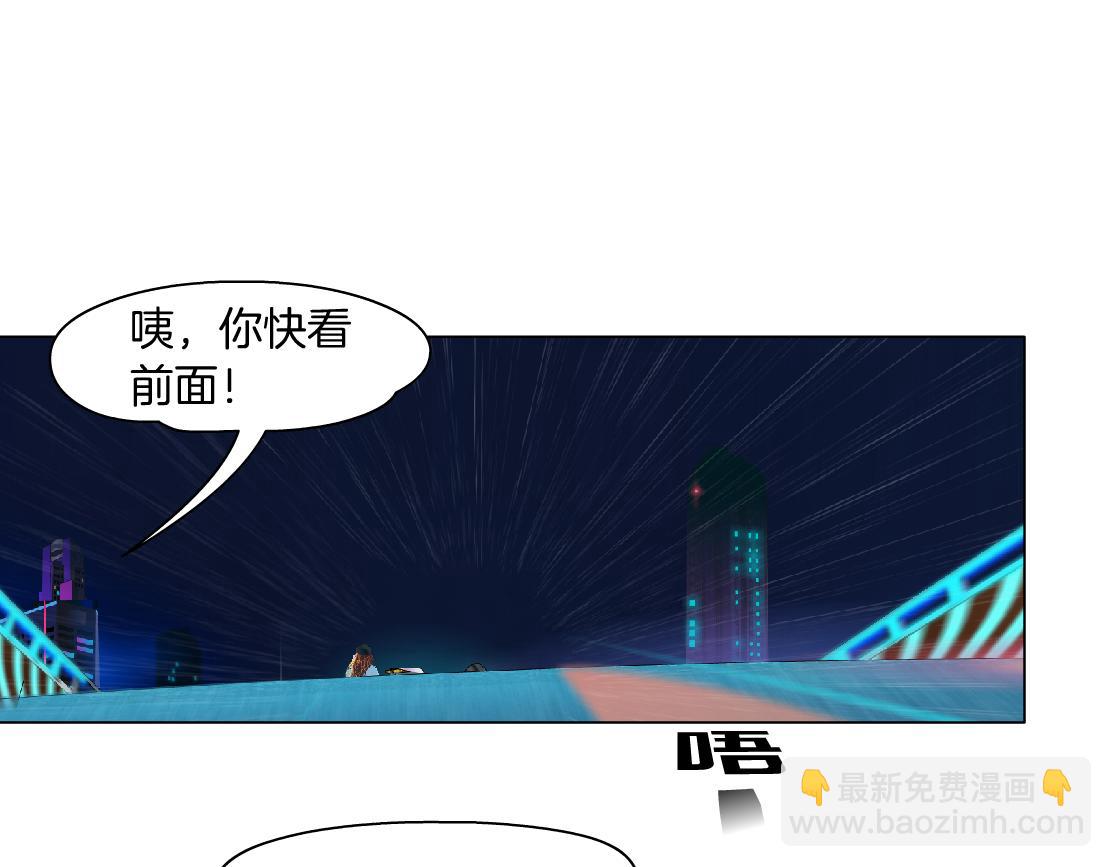 124【激情篇】我们冲过去！18