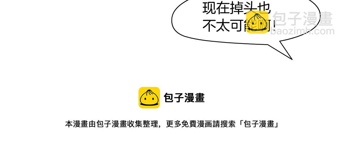 124【激情篇】我们冲过去！20