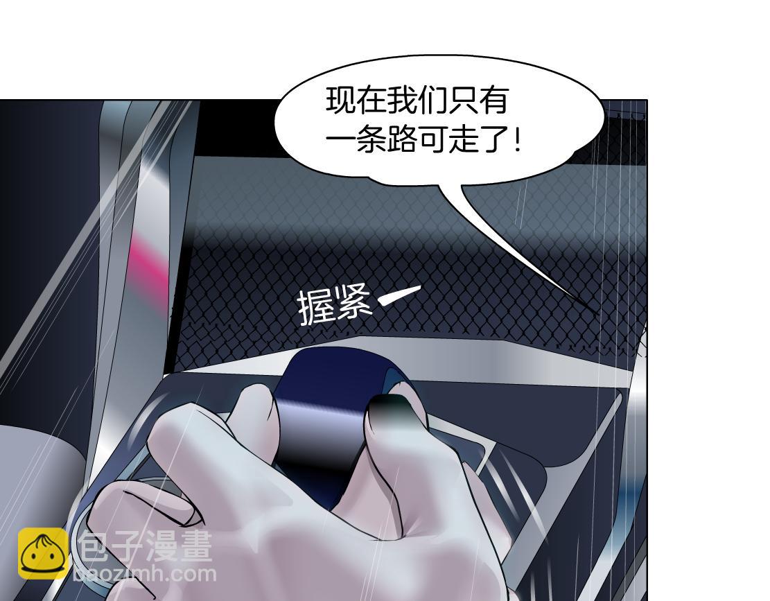 124【激情篇】我们冲过去！23