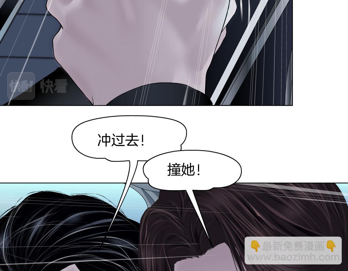 124【激情篇】我们冲过去！24