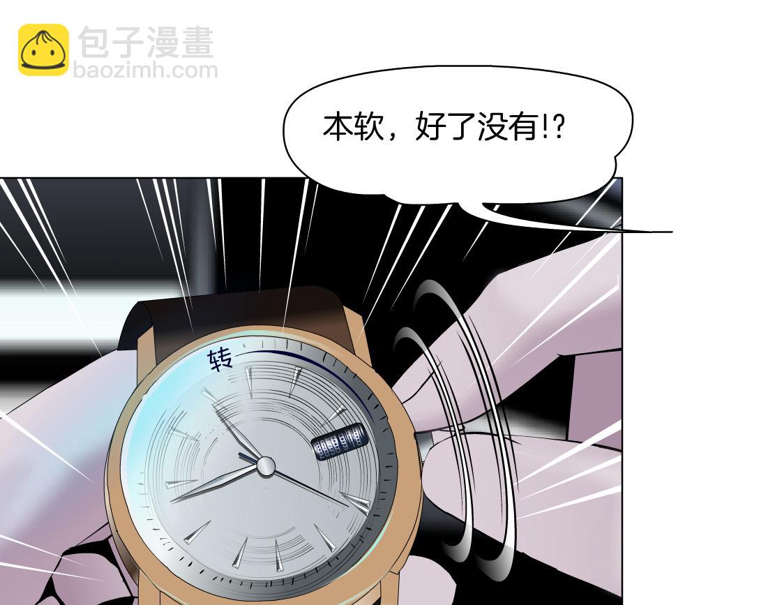 124【激情篇】我们冲过去！3