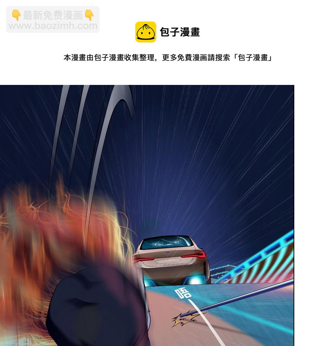 124【激情篇】我们冲过去！30