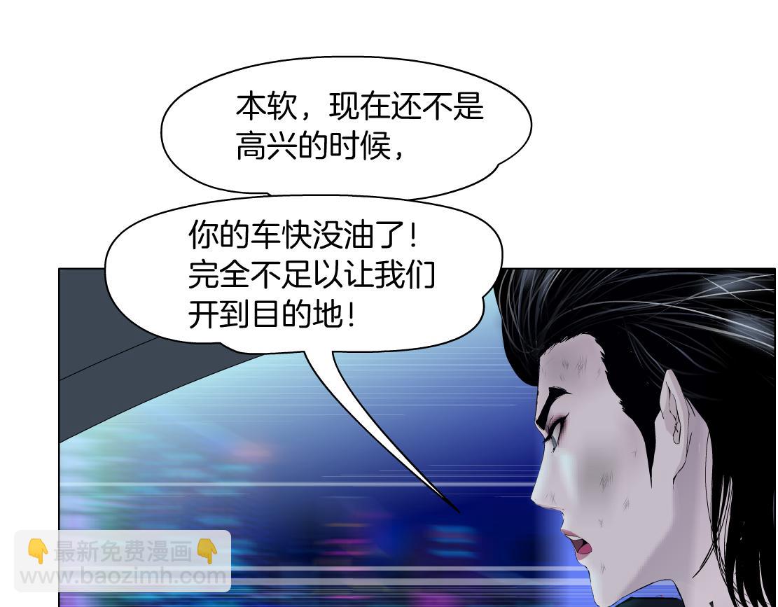 124【激情篇】我们冲过去！37