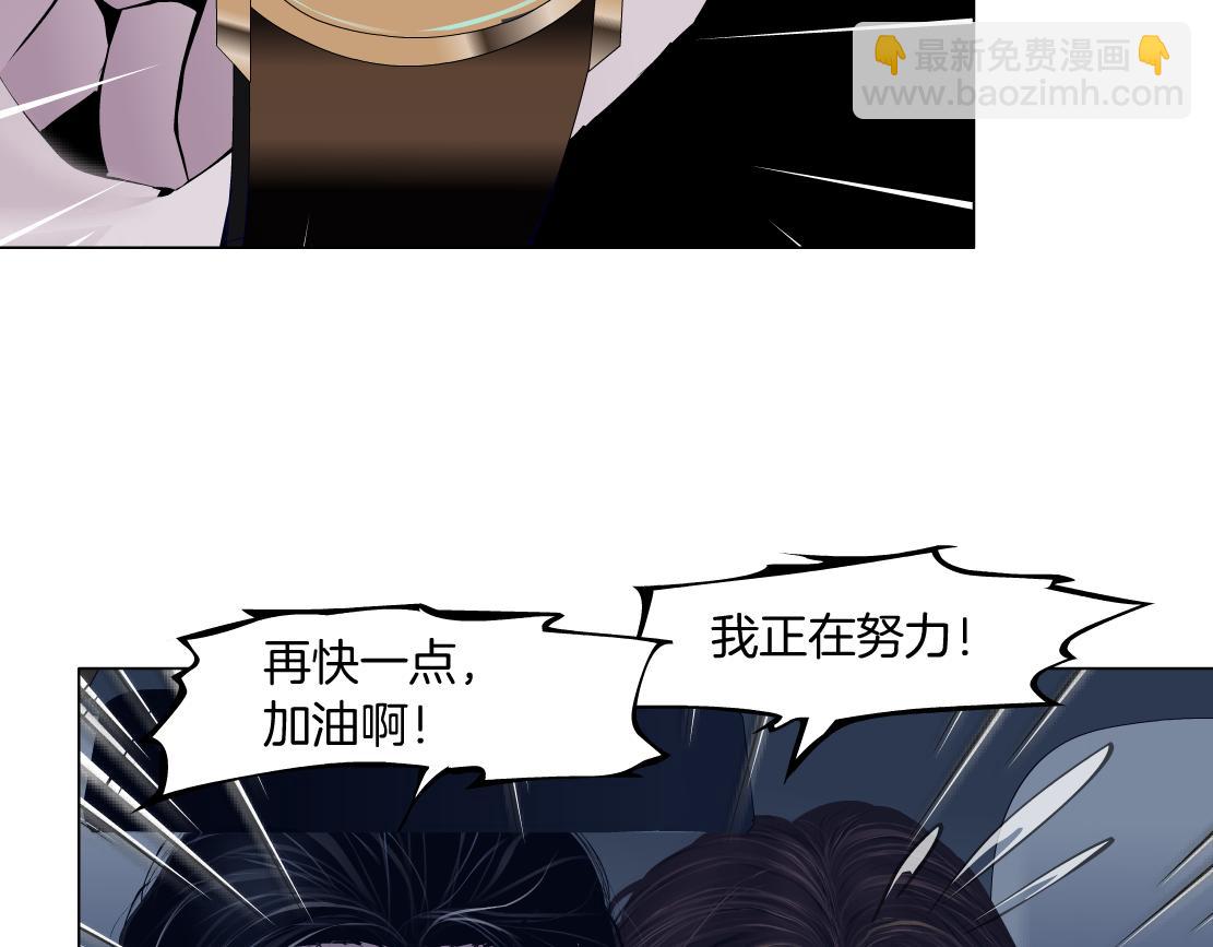 124【激情篇】我们冲过去！4