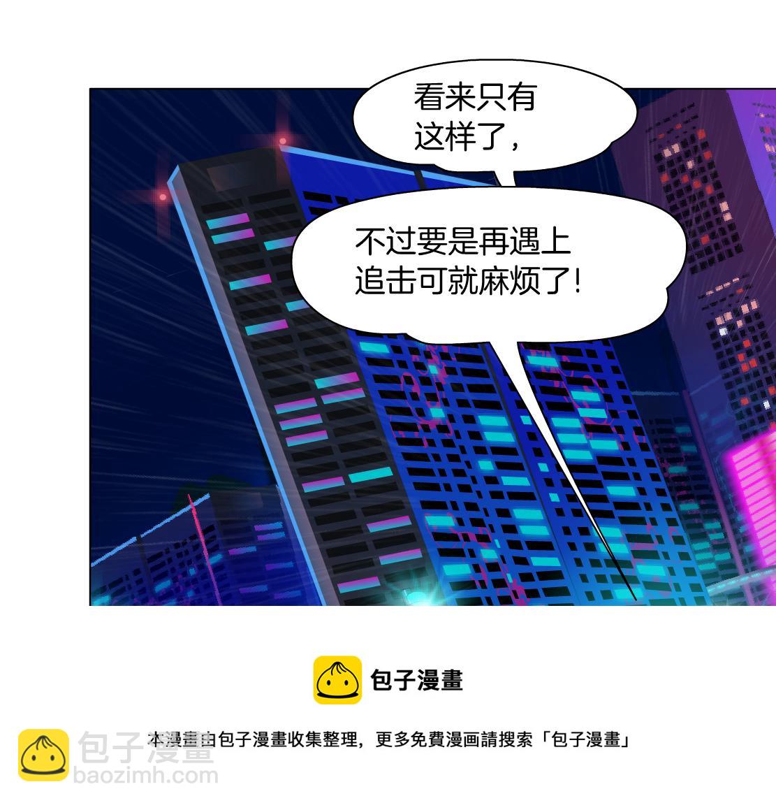 124【激情篇】我们冲过去！40