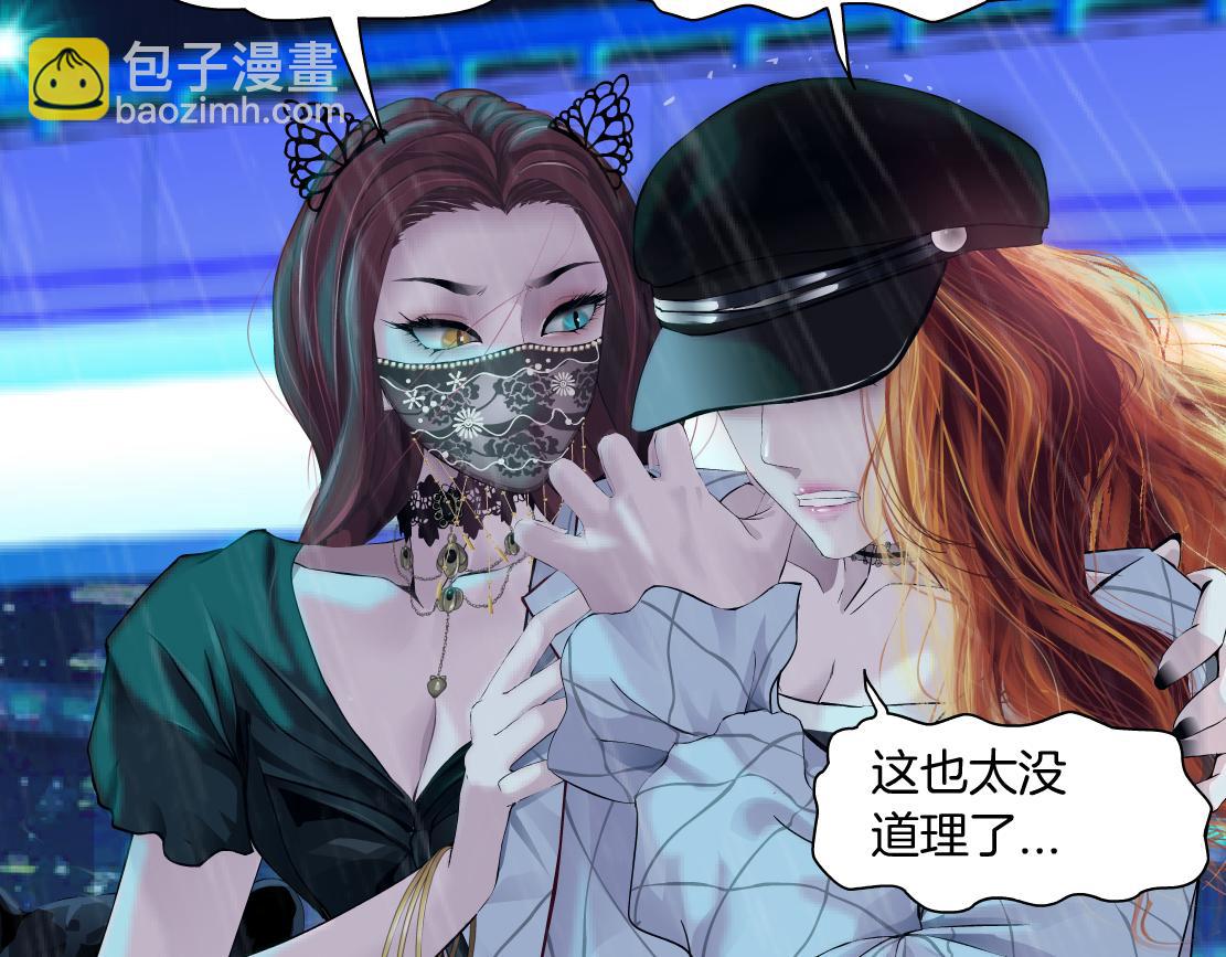 124【激情篇】我们冲过去！44