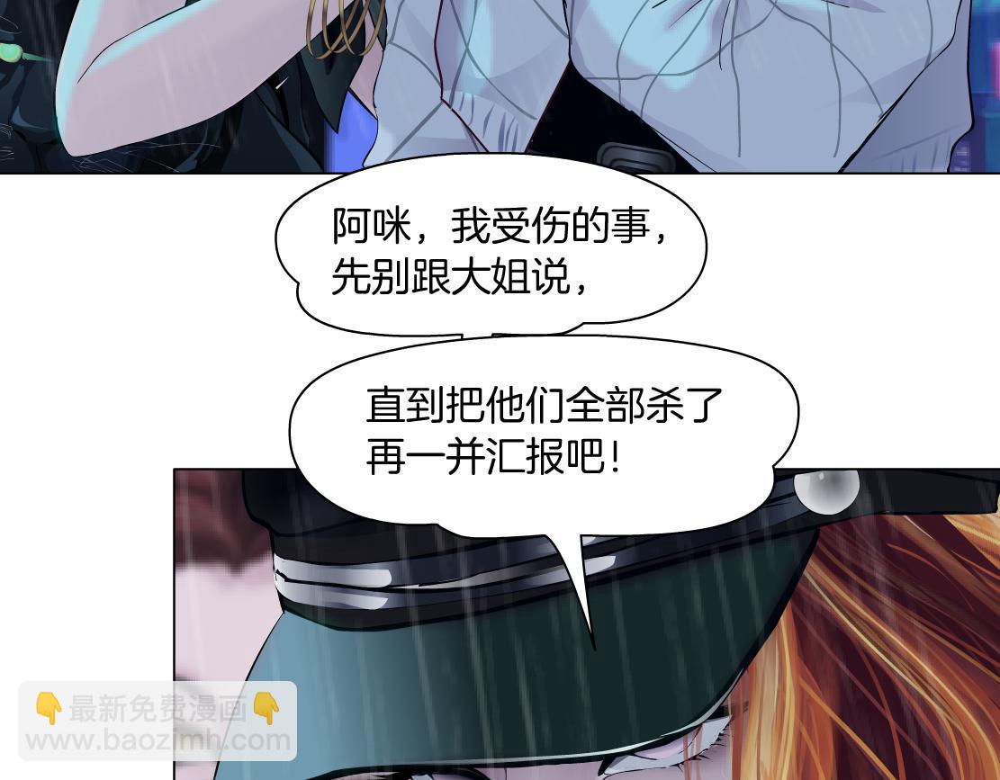 124【激情篇】我们冲过去！45