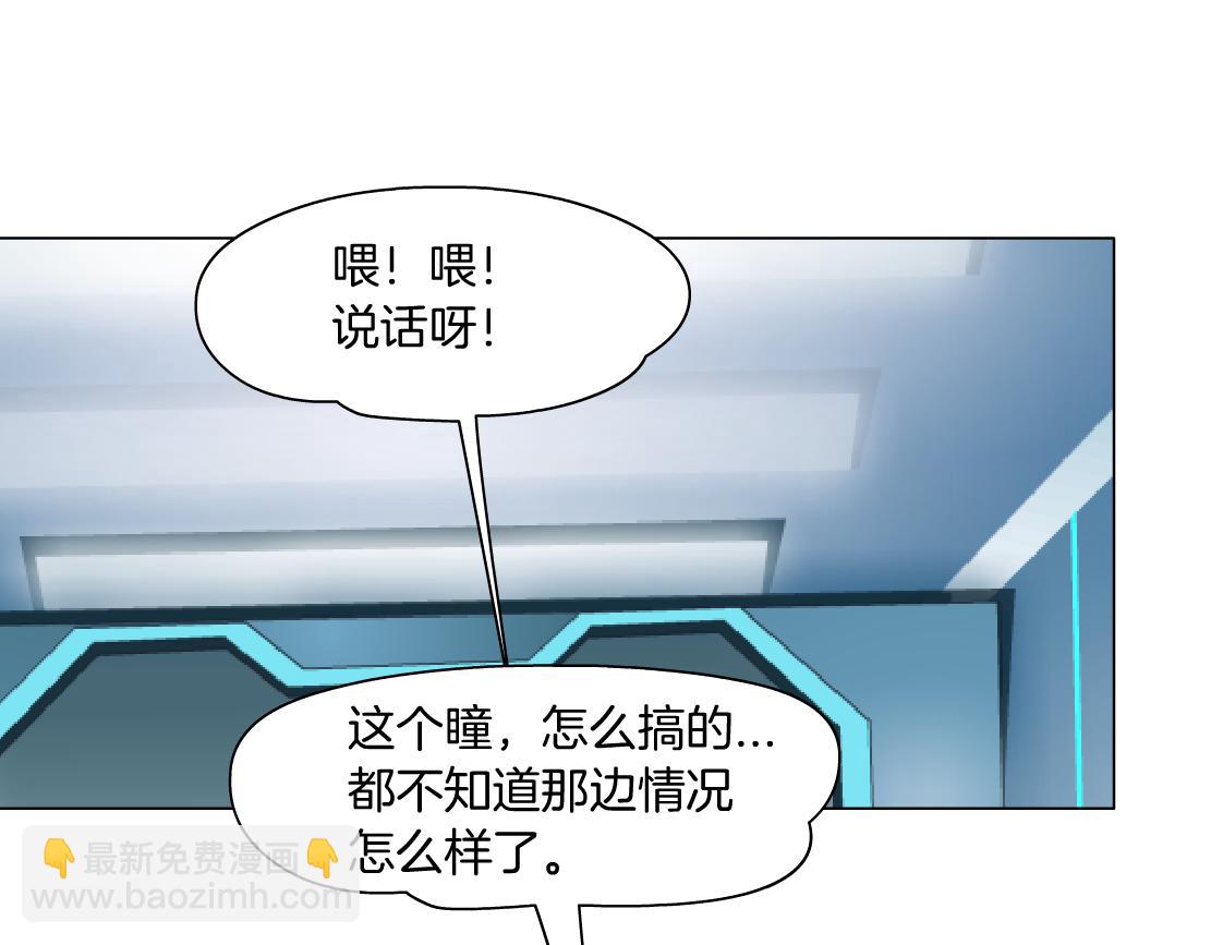 124【激情篇】我们冲过去！51