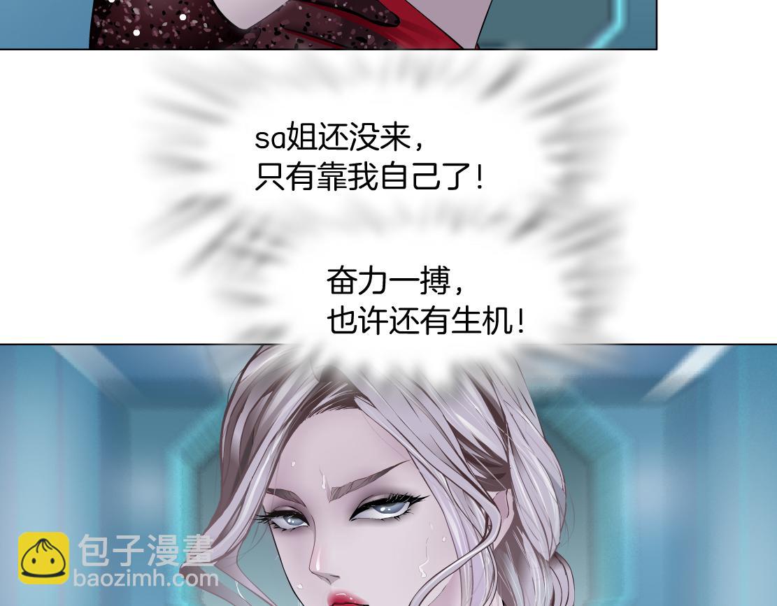 124【激情篇】我们冲过去！59