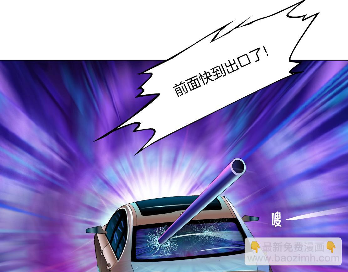 124【激情篇】我们冲过去！6