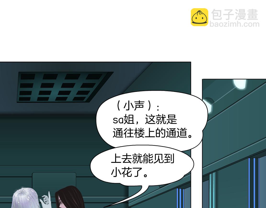124【激情篇】我们冲过去！61