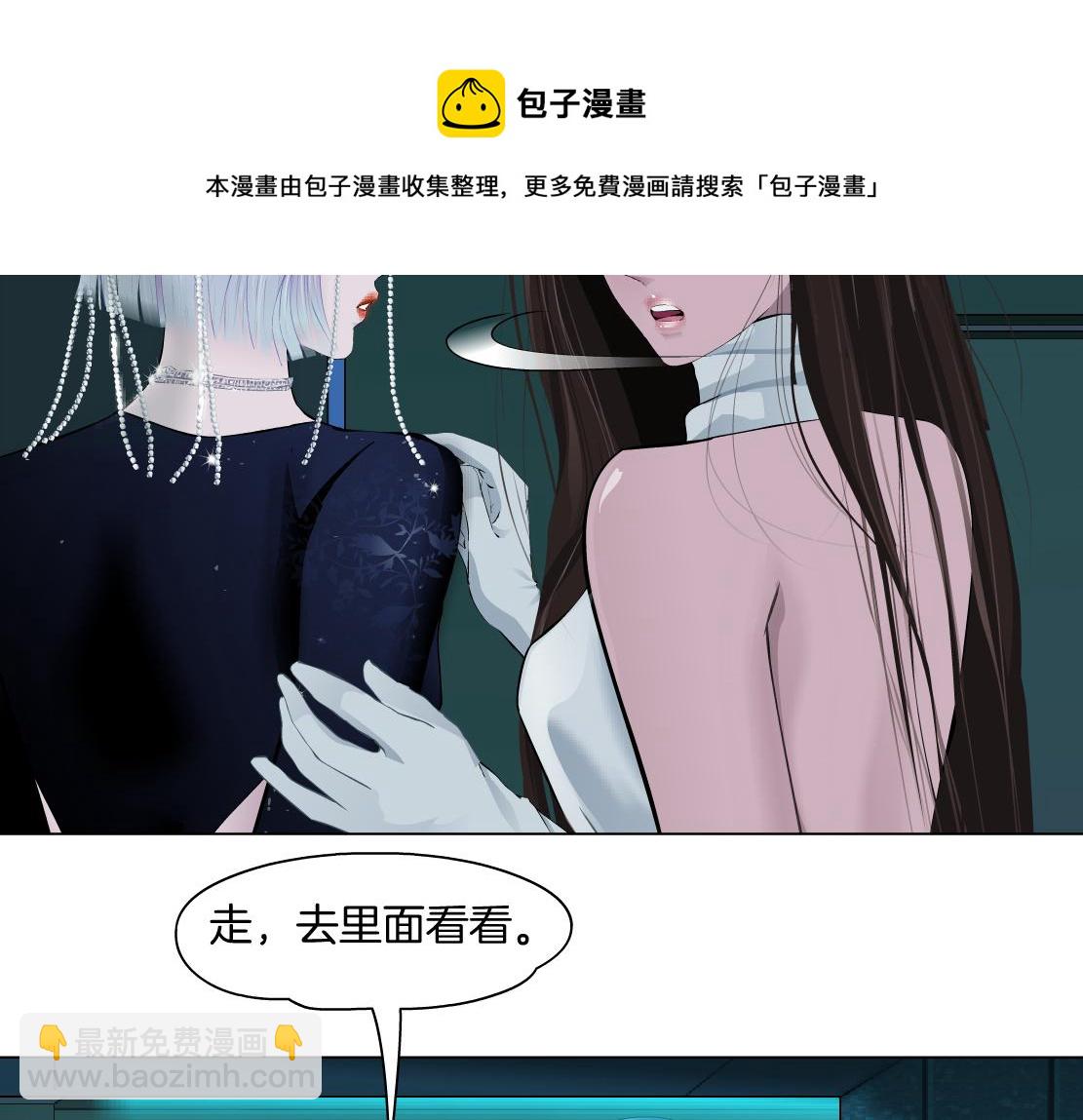 124【激情篇】我们冲过去！64