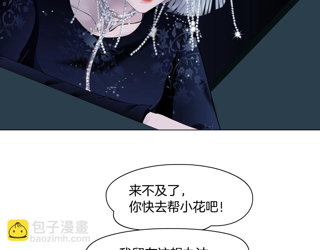 124【激情篇】我们冲过去！67