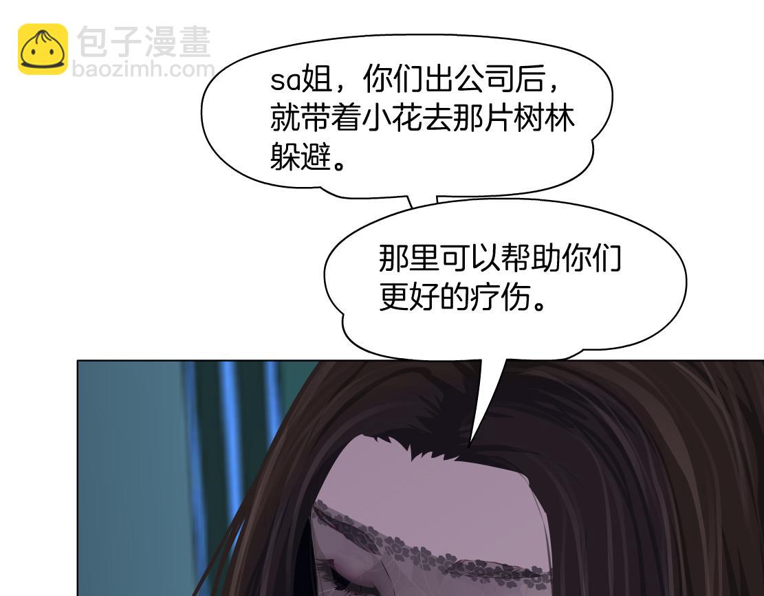 124【激情篇】我们冲过去！71