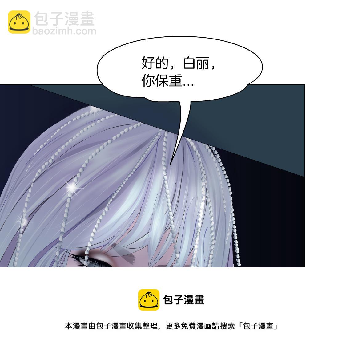 124【激情篇】我们冲过去！74