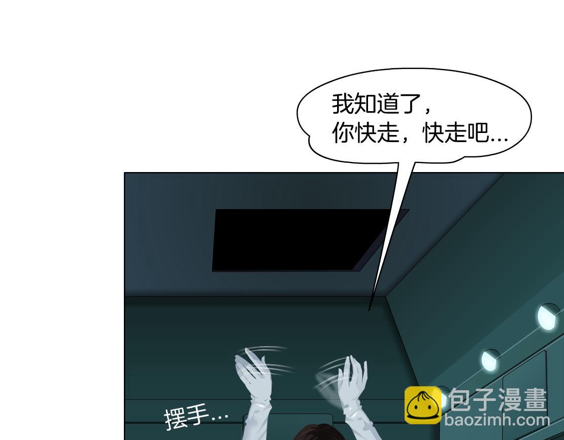124【激情篇】我们冲过去！76