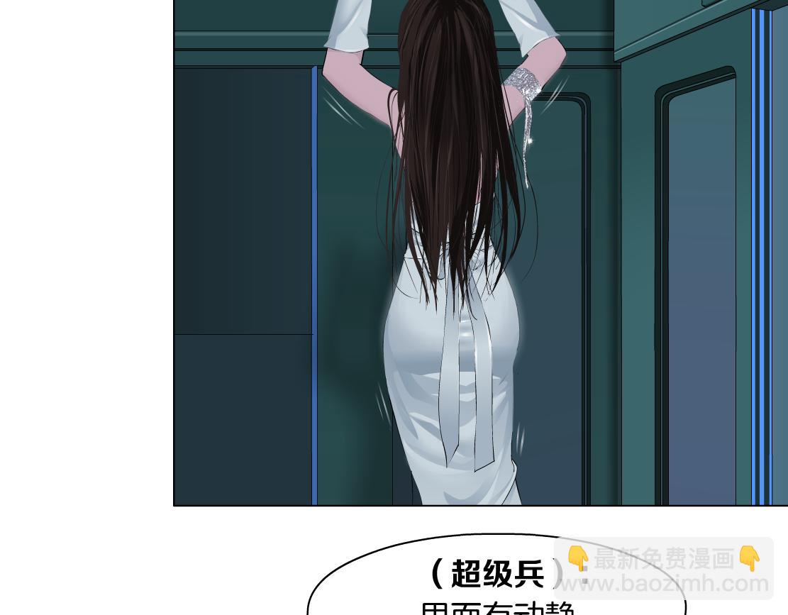 124【激情篇】我们冲过去！77