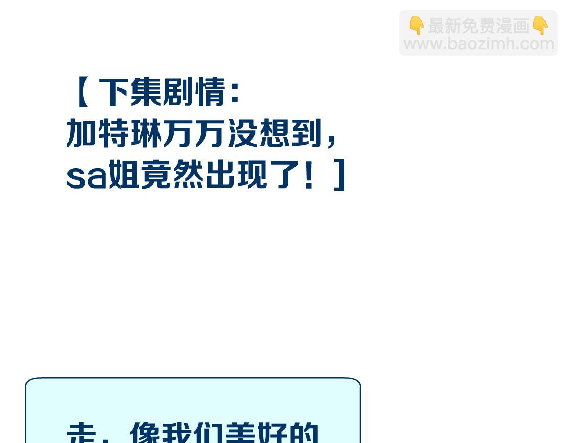 124【激情篇】我们冲过去！80