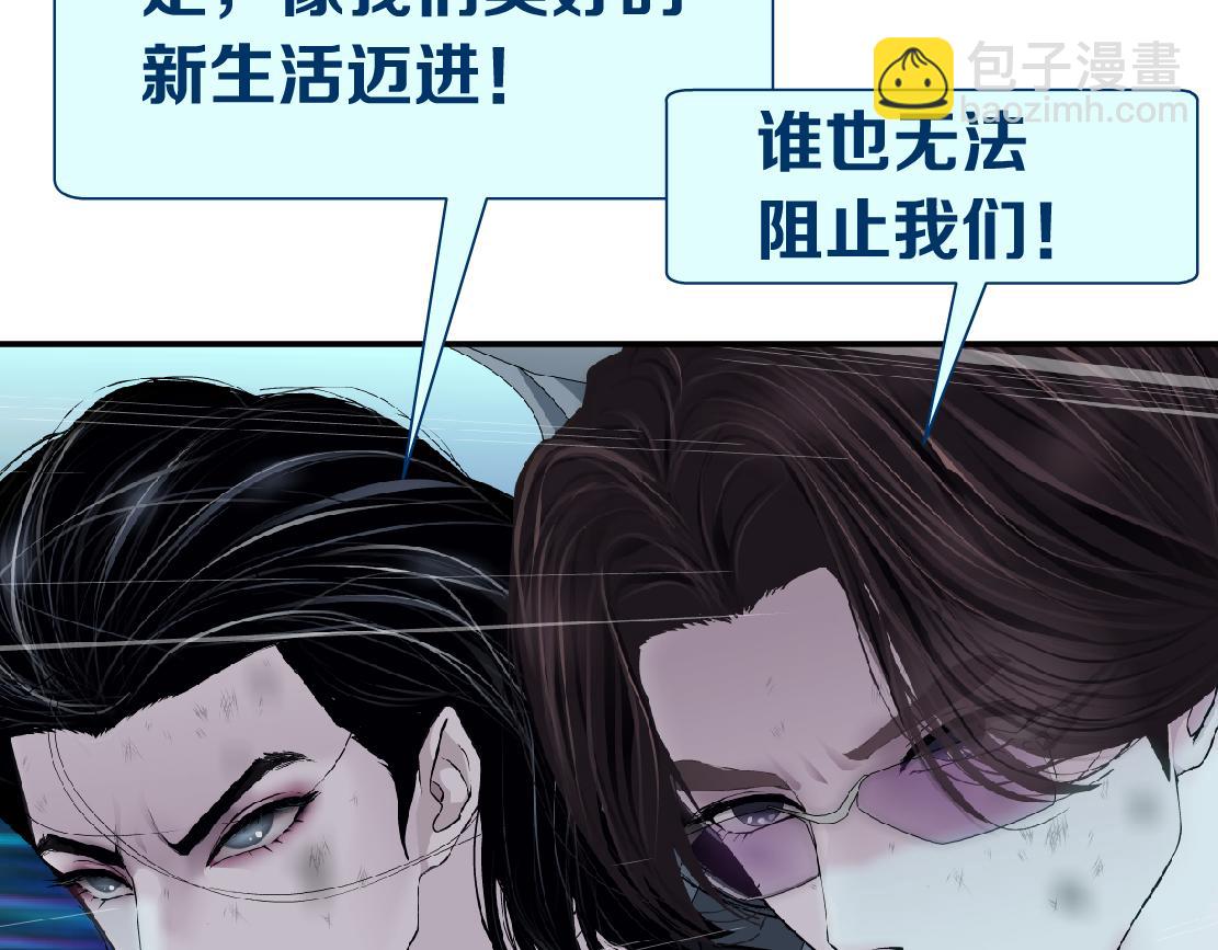 124【激情篇】我们冲过去！81