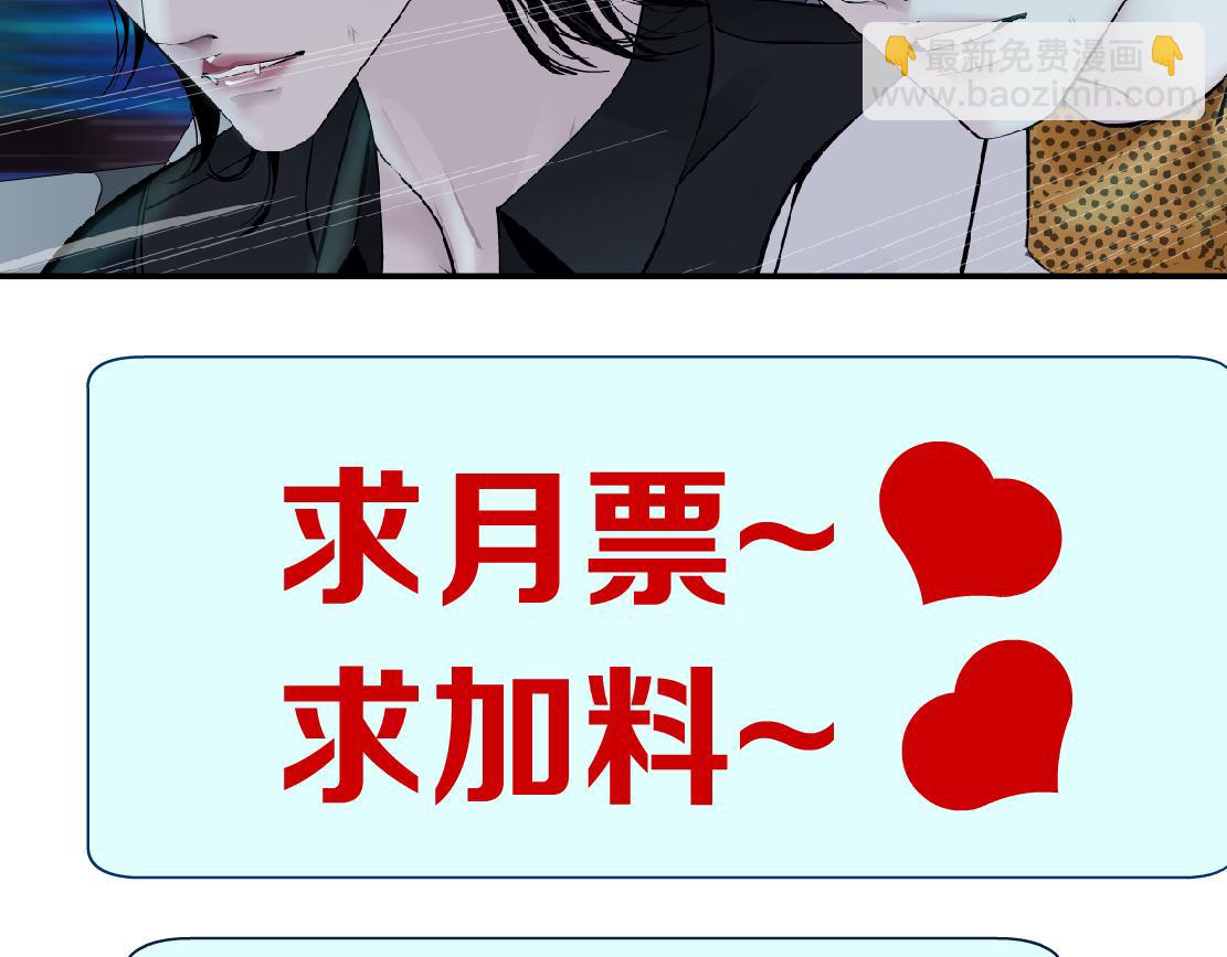 124【激情篇】我们冲过去！82