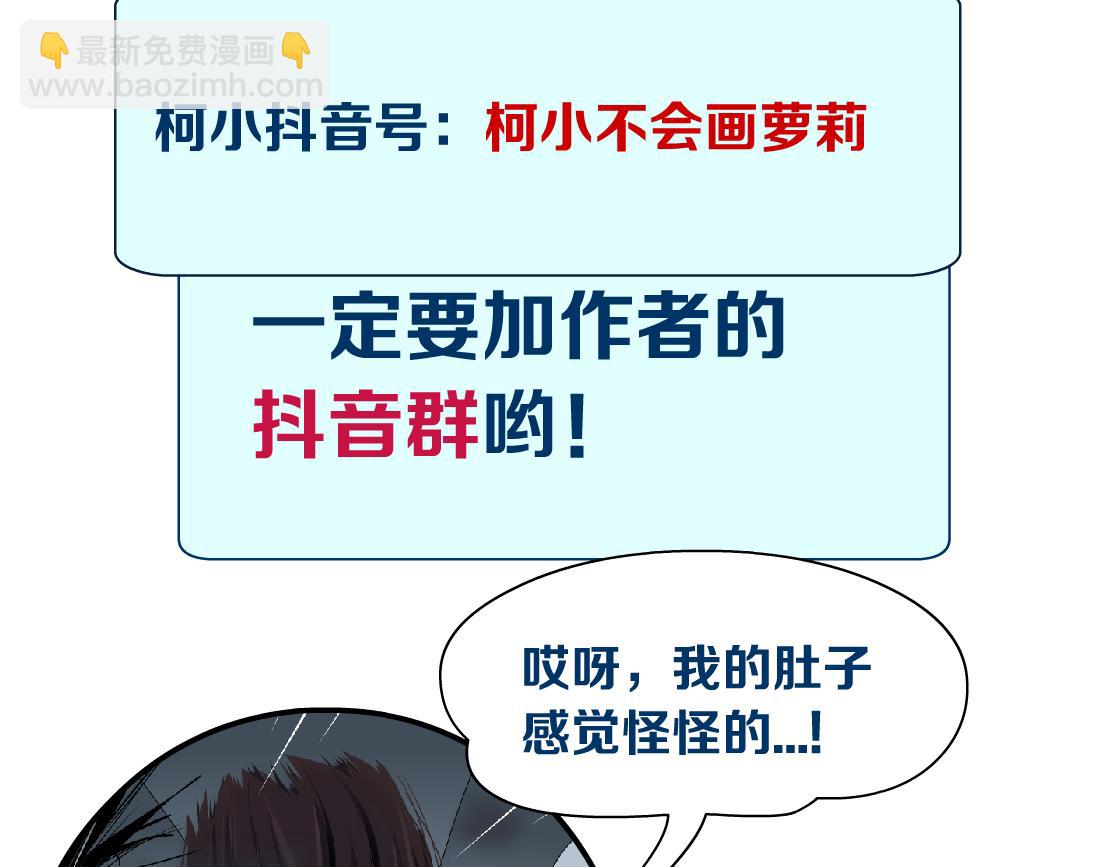 124【激情篇】我们冲过去！83