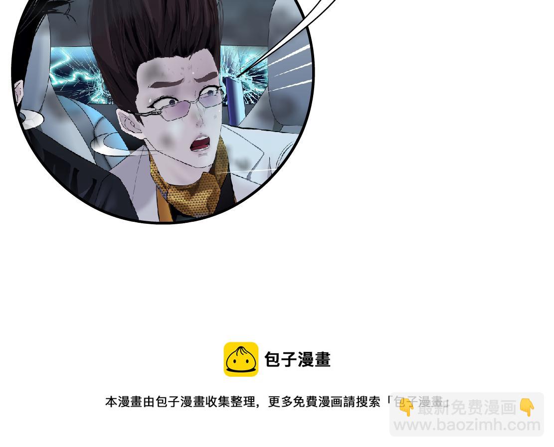 124【激情篇】我们冲过去！84