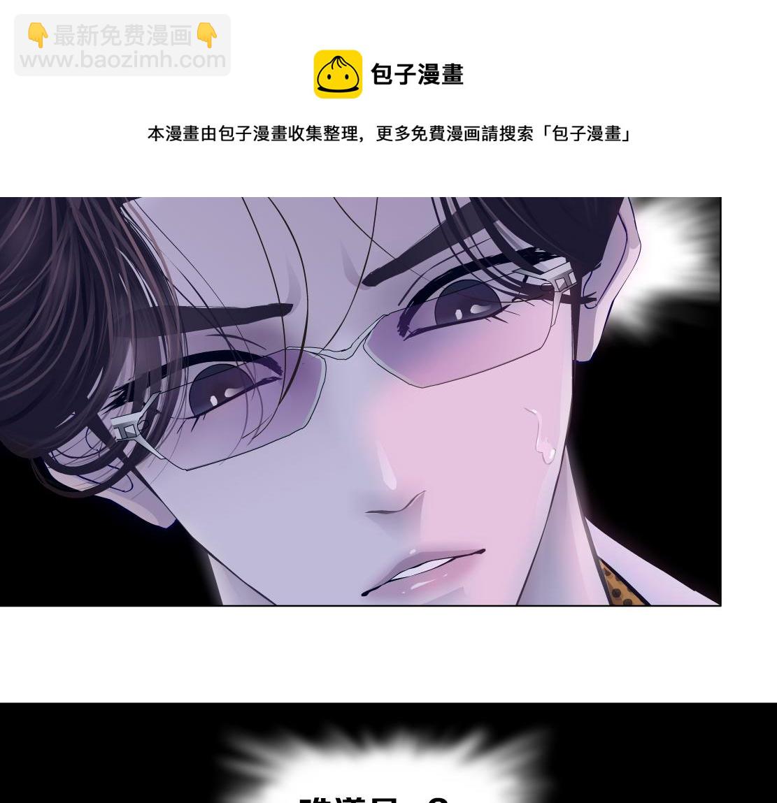 125【激情篇】sa姐小心！10