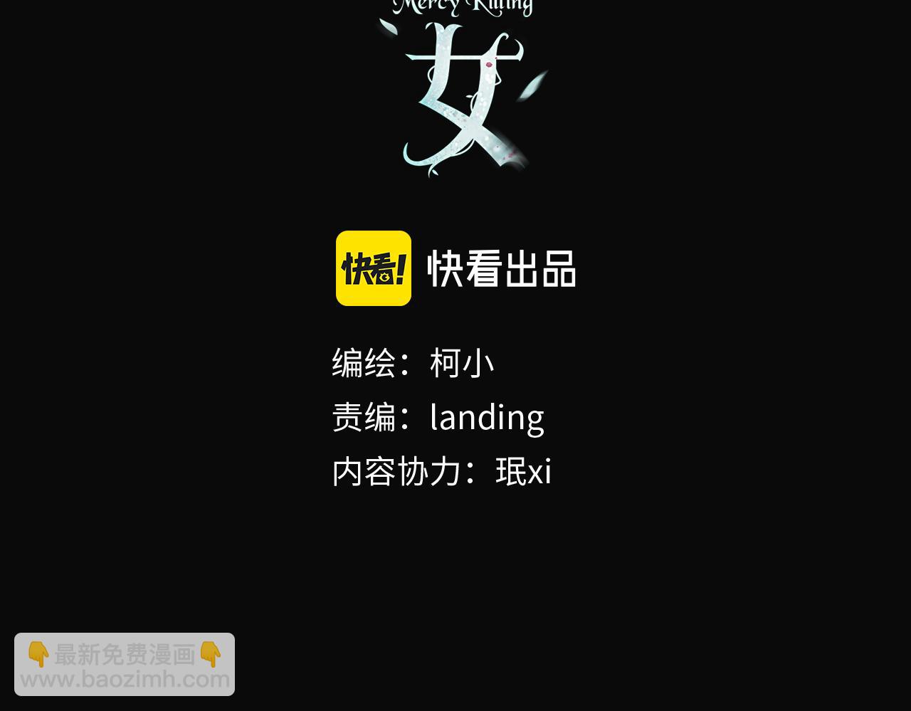 125【激情篇】sa姐小心！2