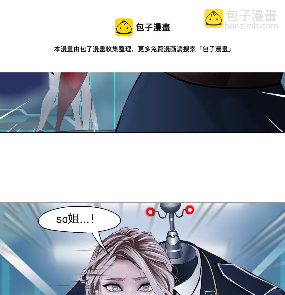 125【激情篇】sa姐小心！30